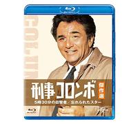 Peter Falk - Columbo: A Deadly State Of Mind / Forgotten Lady [Edizione: Giappone] [Italia] [Blu-ray]