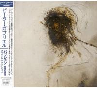 Peter Gabriel - Passion [Remastered]