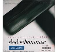 Peter Gabriel - sledgehammer 12