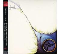 Peter Hammill - Silent Corner and the Empty St