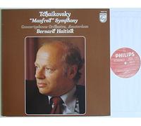 Peter Ilyich Tchaikovsky - Peter Ilyich Tchaikovsky - Manfred Symphony - 12" LP 1980 - Philips 9500 778 - Netherlands Press