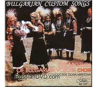 Peter Lyondev - Bulgarian Custom Songs - Dora Hristova (UK Import)