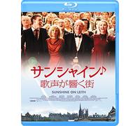 Peter Mullan - Sunshine On Leith [Edizione: Giappone] [Italia] [Blu-ray]