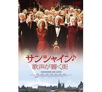 Peter Mullan - Sunshine On Leith [Edizione: Giappone] [Italia] [DVD]