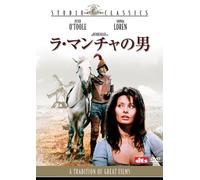 Peter O'Toole - Man Of La Mancha [Edizione: Giappone] [Italia] [DVD]