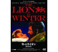 Peter O'Toole - The Lion In Winter [Edizione: Giappone] [Italia] [DVD]
