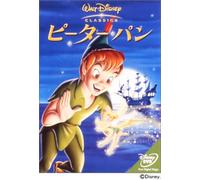 Peter Pan [53/E, J/Dd5. 1/S: E, J] [Alemania] [DVD]