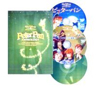 Peter Pan Anthology [Vista] [Alemania] [DVD]