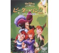 Peter Pan: Return to Never Land [Alemania] [DVD]