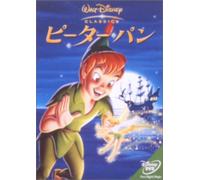 Peter Pan [Vista] [Alemania] [DVD]