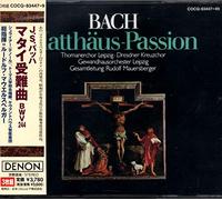 Peter Schreier - J.S.Bach:Matthaus-Passion Bwv
