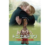Peter Simonischek - Toni Erdmann [Edizione: Giappone] [Italia] [DVD]