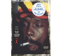 Peter Tosh - Stepping Razor [Alemania] [DVD]