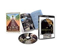 Peter Ustinov - Evil Under The Sun [Edizione: Giappone] [Italia] [Blu-ray]