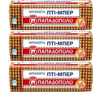 Petit Beurre - Galletas griegas (675 g)