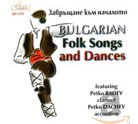 Petko Radev - Bulgarian Folk Songs and Dances