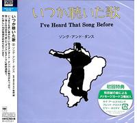 Petruta Kupper - Itsuka Kiita Uta 2 Standard Songs-Song & Dance