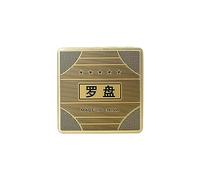 PETSOLA Feng Shui Brújula Luo Pan Vintage Fácil de Usar Profesional Alta Precisión Robusto Pequeña Brújula China para Senderismo Camping, 10CM