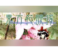 東方花映塚 ～ Phantasmagoria of Flower View. (PC) Steam Gift - EU
