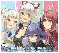 「PHANTASY STAR ONLINE 2」キャラクターソングCD～Song Festival～BEST Vol.2 豪華盤