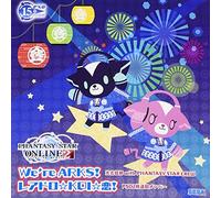 Phantasy Star Online - We're Arks!/Raredrop Koi Koi! [Japan CD] HSB-292