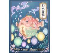 Phantom Aquarium: Ukiyo-e Style Sea Yokai Coloring Book: A Japanese Fantasy for Adults - 60 Bizarre and Breathtaking Marine Creatures