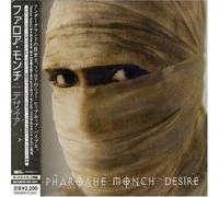 Pharoahe Monch - Desire [Import]
