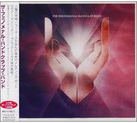 Phenomenal Handclap Band