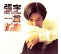 Phil Chang - More Than Words
