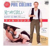 PHIL COLLINS - AGAINST ALL ODDS 7 INCH (7" VINYL 45) UK VIRGIN 1984