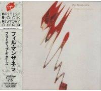 Phil Manzanera - Phil Manzanera - Primitive Guitars (Japan)