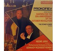 Philharmonia Orchest - Prokofiev: Cantata Ottobre