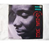 PHILIP BAILEY Walking on the Chinese Wall 7" 45