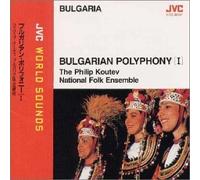 Philip Koutev National Folk en - Jvc World Sounds Best-Bulgaria