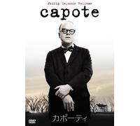 Philip Seymour Hoffman - Capote [Edizione: Giappone] [Italia] [DVD]