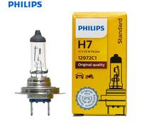 Philips H7 Standard Vision 12V 55W PX26d lámpara de cabeza de coche Original Auto Light reemplazo genuino luz alta y baja ECE 12972C1