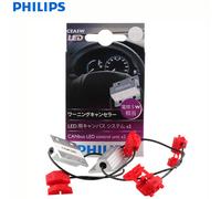 Philips LED CANbus CEA 5W 12956X2 Decodificador Adaptador LED para T10 W5W Bombilla de señal interior Unidades de control cancelador de errores (doble) CANbus CEA 5W
