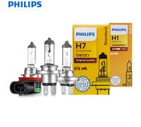 Philips Vision H4 H7 H11 HB3 HB4 Faro halógeno original para automóvil H8 H9 9005 9006 3200K Estándar automático Reemplazar bombilla antiniebla, 1x