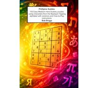 Phillipine Sudoku: 100 Easy-Medium-Hard Sudoku puzzles using characters from the Baybayin Tagalog alphlabet with solutions and How-to-Play instructions