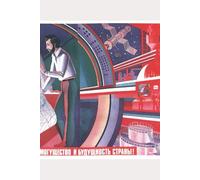 Philosophy in the USSR: Problems of Dialectical Materialism (Marxism Made Cheap)