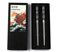 Phoenix - Palillos de metal reutilizables diseñados en Corea estilo japonés, acero inoxidable 316 18/10, antideslizantes, aptos para lavavajillas, grabados con láser (negro, 2 pares)