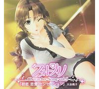 Photo Kano Character Song Vol.