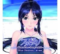 Photo Kano Character Song Vol.