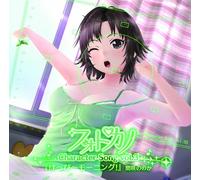 Photo Kano Character Song Vol.