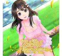 Photo Kano Character Song Vol.