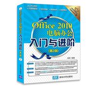 画卷-Photoshop CS6从入门到精通 实例版 ps自学教程书入门 *美工学习平面设计书籍ps cs6图片处理设计书视频教程教材