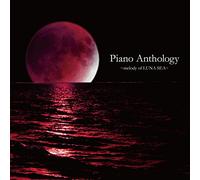 Piano Anthology:Melody of Luna