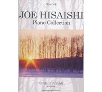 Piano collection : piano solo