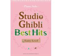 Piano Solo Best Hits - 10 Songs Studio Ghibli [Entry]