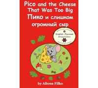 Pico and the Cheese That Was Too Big / Пико и слишком огромный сыр: Bilingual English-Russian edition (Little Pico's Forest Tales)